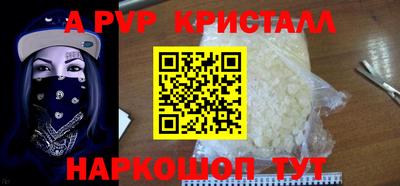 spice Гусь-Хрустальный