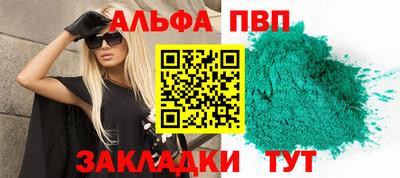 круглые Апшеронск