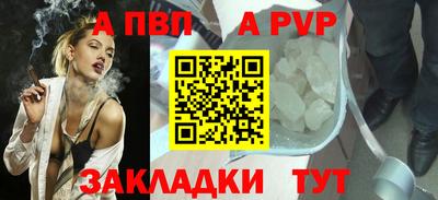 spice Гусь-Хрустальный