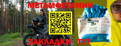 ALPHA-PVP Гусев