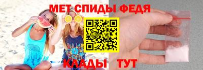 ALPHA-PVP Гусев
