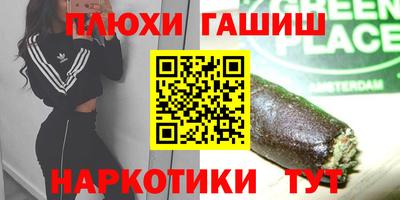 spice Гусь-Хрустальный