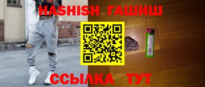 каннабис Аргун