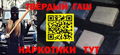 каннабис Аргун