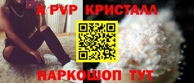 spice Гусь-Хрустальный