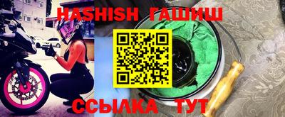 наркотики Апрелевка