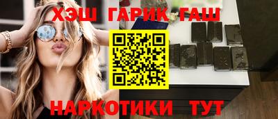 наркотики Апрелевка