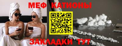 прущая мука Гусиноозёрск
