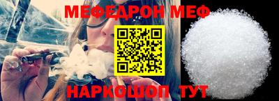 ALPHA-PVP Гусев