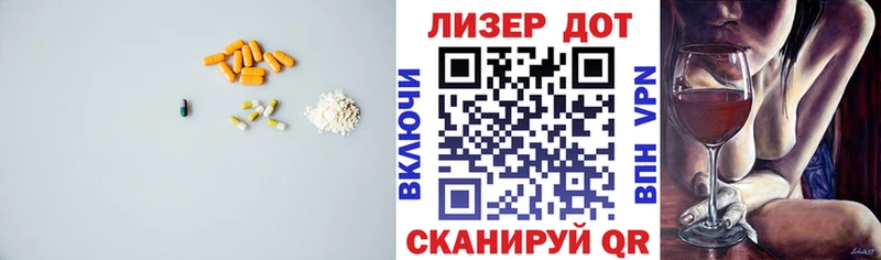 ЛСД экстази ecstasy OMG ONION Мценск сколько стоит