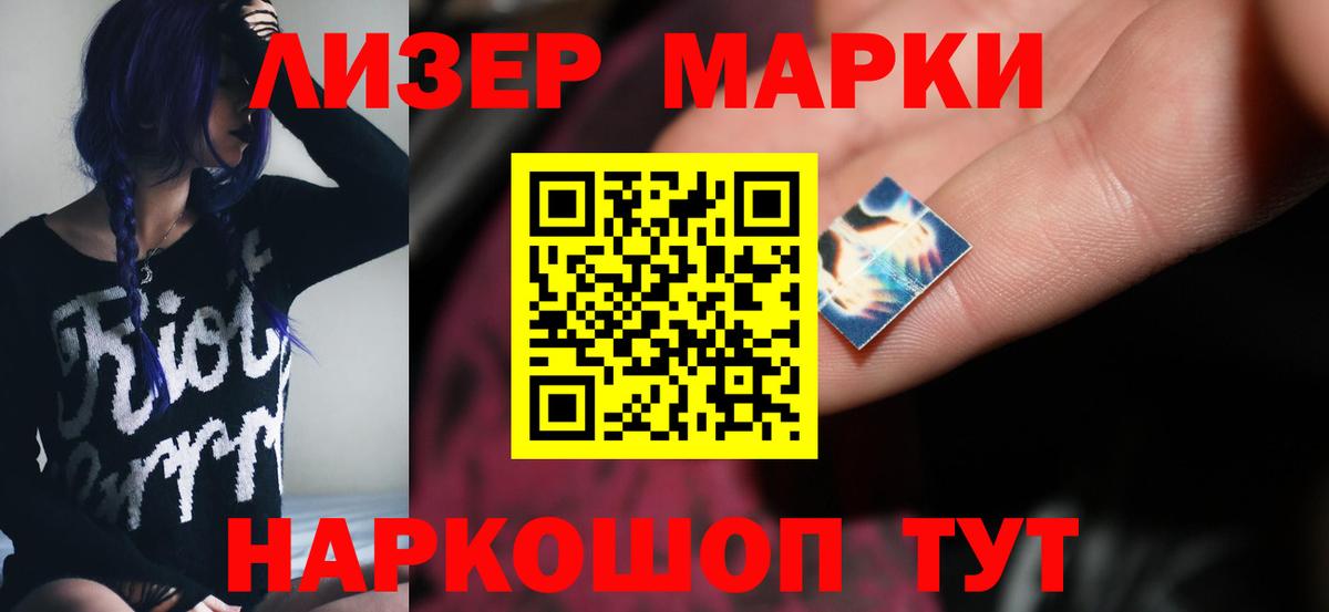 LSD-25 экстази ecstasy Мценск