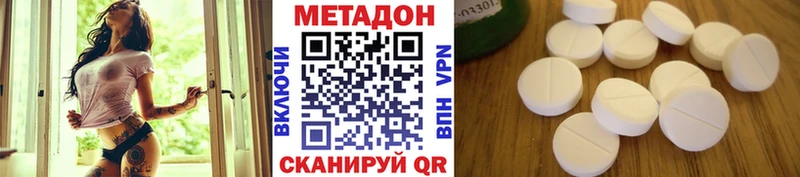 ОМГ ОМГ   Мценск  Метадон кристалл 