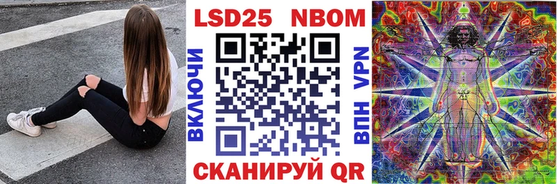 Марки N-bome 1,5мг  цены наркотик  Мценск 