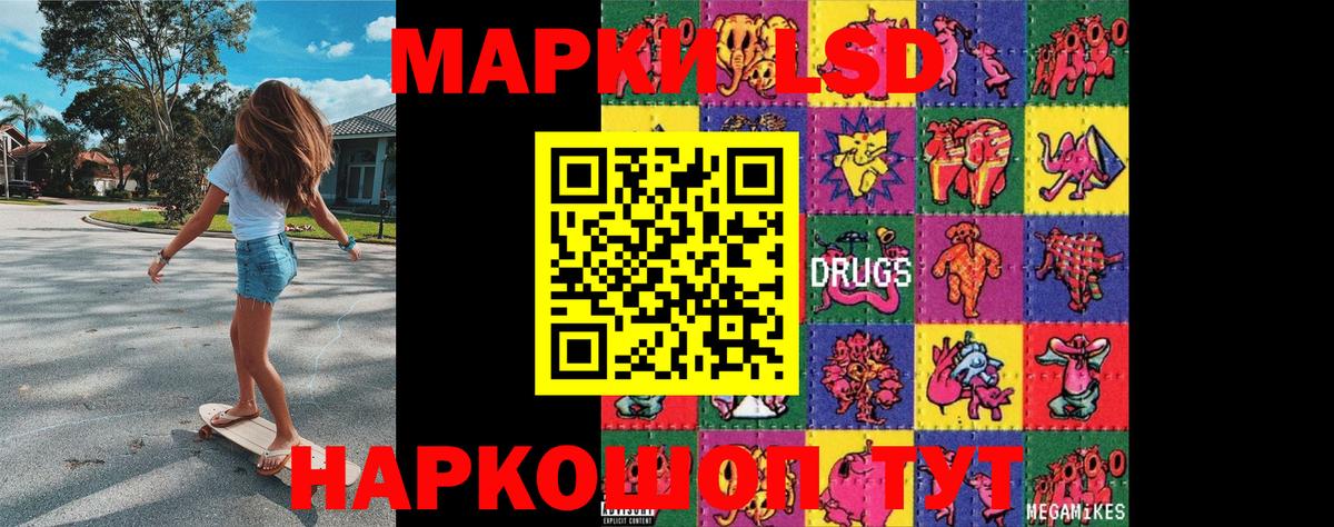 Наркотические марки 1,5мг  Наркотические марки 1,5мг  Мценск 