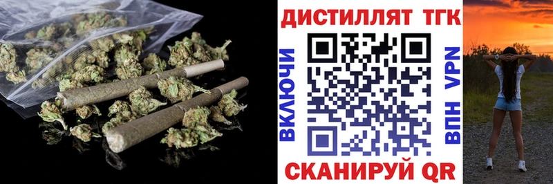 ТГК жижа продажа наркотиков нарко площадка Telegram Мценск