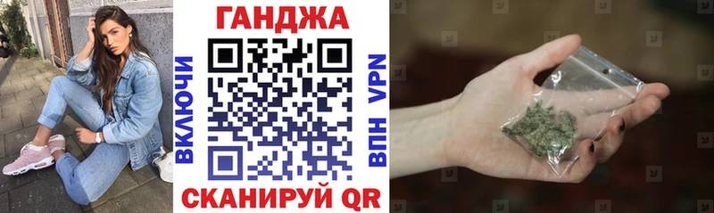 Канабис VHQ  Мценск 