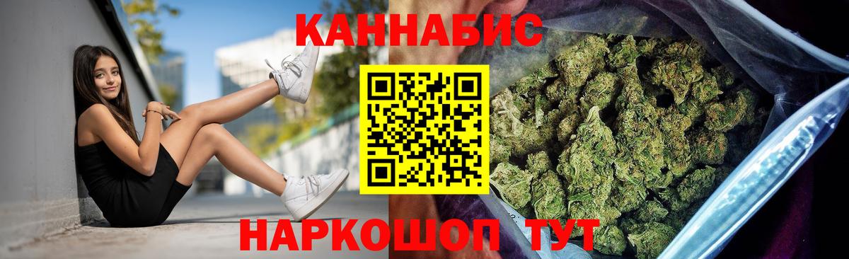Мценск  Шишки марихуана MAZAR  Вход с VPN  МАРИХУАНА план 