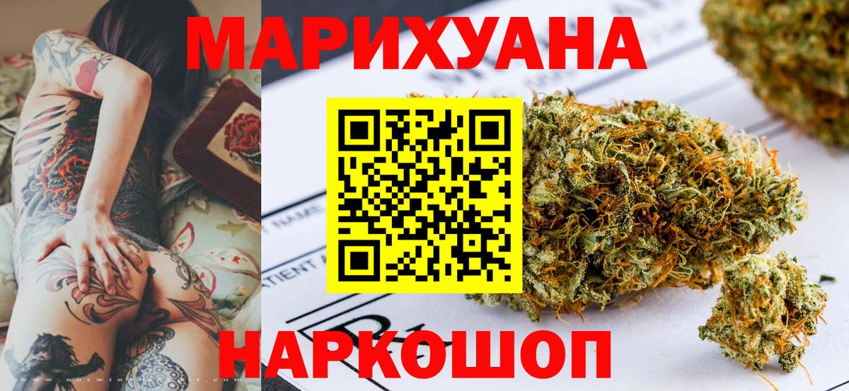 ЭКСТАЗИ  ГЕРОИН  Мценск  Вход с VPN  Меф МЯУ МЯУ кристаллы  Конопля  КОКАИН  Магазин наркотиков  ГАШ 